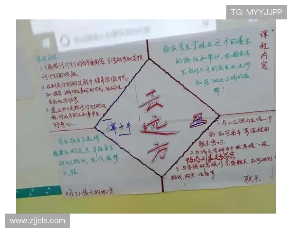 对话吴敏：回顾排球生涯与梦想追逐的心路历程